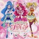 北川理恵、Machico／ヒーリングっど□プリキュア Touch!!/ミラクルっと□Link Ring!