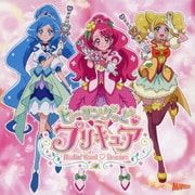 ヒーリングっど□プリキュア Touch!!/ミラクルっと□Link Ring!