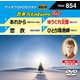 音多Station W [DVD]