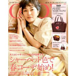 GLOW (グロー) 2020年 03月号 [雑誌]