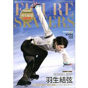 フィギュア・スケーターズ 2020年 03月号 [雑誌]
