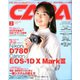 CAPA (キャパ) 2020年 02月号 [雑誌]