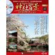 再刊行版　神社百景ＤＶＤコレクション 2020年 2/4号（27） [雑誌]