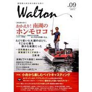 Walton<vol.09>-琵琶湖と西日本の静かな釣り [単行本]