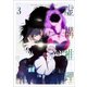 虚構推理 3 [Blu-ray Disc]
