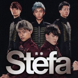 Stefa／青春