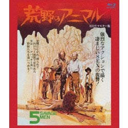 荒野のアニマル HDリマスター版 [Blu-ray Disc]