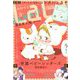 LaLa (ララ) 2020年 03月号 [雑誌]