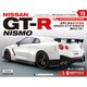 ＮＩＳＳＡＮ　ＧＴ－Ｒ　ＮＩＳＭＯ（ニスモ） 2020年 2/4号（73） [雑誌]