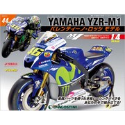 ヤマハYZR-M1 バレンティーノ・ロッシモデル 2020年 2/4号 (44) [雑誌]