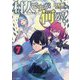 村人ですが何か?〈7〉(GC NOVELS) [単行本]
