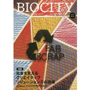 BIOCITY〈2019 No.81〉特集 社会を変えるクリエイティブソリューションズの現場―studio-Lアメリカ東海岸を訪ねて [単行本]