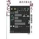さらにあたりまえを疑え!―臨床教育学〈2〉 [単行本]