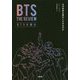 BTSを読む―なぜ世界を夢中にさせるのか [単行本]