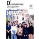 D'companies VOL.2(2020) [単行本]
