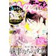 Cheese ! (チーズ) 2020年 03月号 [雑誌]