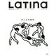 LaTIna (ラティーナ) 2020年 02月号 [雑誌]