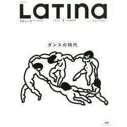 LaTIna (ラティーナ) 2020年 02月号 [雑誌]