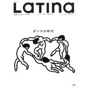 LaTIna (ラティーナ) 2020年 02月号 [雑誌]