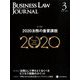 BUSINESS LAW JOURNAL (ビジネスロー・ジャーナル) 2020年 03月号 [雑誌]