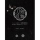 刀剣男士 髭切膝丸／ミュージカル『刀剣乱舞』 髭切膝丸 双騎出陣2019 ～SOGA～