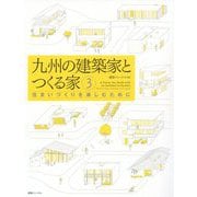 ヨドバシ.com - 建築ジャーナル 通販【全品無料配達】