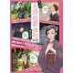 マンガ名詩・短歌・俳句物語〈1〉名詩〈上〉 [単行本]
