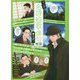 マンガ名詩・短歌・俳句物語〈2〉名詩〈下〉 [単行本]