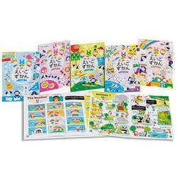 絵で見てわかる　えいごずかん　（全５巻）－遊ぶように英語が学べる [事典辞典]