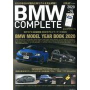 BMW COMPLETE VOL.74 2020 WINTER [ムックその他]