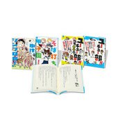 部活系空色ノベルズ　第２期　既４巻 [全集叢書]