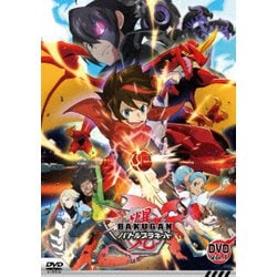 ヨドバシ.com - 爆丸バトルプラネット DVD-BOX vol.1 [DVD] 通販【全品 