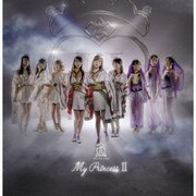My Princess Ⅱ