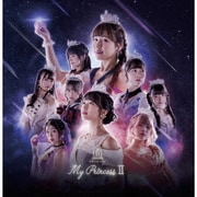 My Princess Ⅱ
