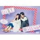 ねぇ先生、知らないの? DVD-BOX [DVD]