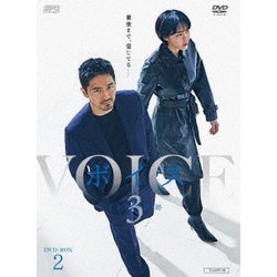 ボイス3～112の奇跡～ DVD-BOX2 [DVD]