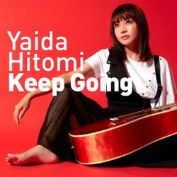 矢井田瞳／Keep Going