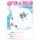 青春と読書 2020年 02月号 [雑誌]