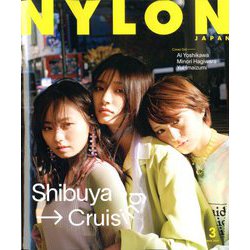 NYLON JAPAN (ナイロンジャパン) 2020年 03月号 [雑誌]