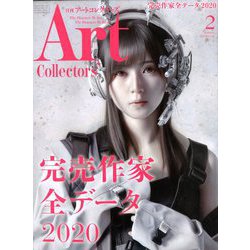 ARTcollectors (アートコレクターズ) 2020年 02月号 [雑誌]