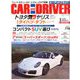CAR and DRIVER (カーアンドドライバー) 2020年 03月号 [雑誌]