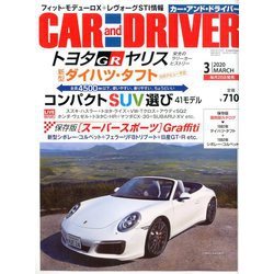 CAR and DRIVER (カーアンドドライバー) 2020年 03月号 [雑誌]