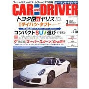 CAR and DRIVER (カーアンドドライバー) 2020年 03月号 [雑誌]