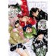 月刊 少年シリウス 2020年 03月号 [雑誌]