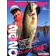 Basser (バサー) 2020年 03月号 [雑誌]