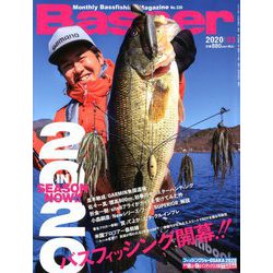 Basser (バサー) 2020年 03月号 [雑誌]