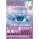 UNRAVEL ME―少女の心をほどく者〈上〉（潮文庫） [文庫]