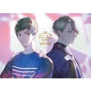 宝石商リチャード氏の謎鑑定 第1巻