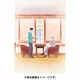 宝石商リチャード氏の謎鑑定 第2巻 [DVD]
