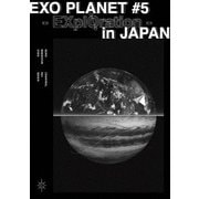 EXO PLANET #5 -EXplOration IN JAPAN-